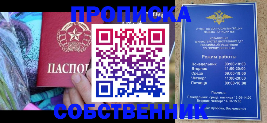 миграционный учет в Мегионе